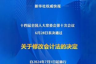 阿斯：皇马关注意国脚后卫斯卡尔维尼 亚特兰大要价不超5000万欧